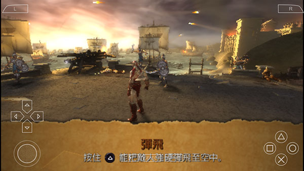 战神奥林匹斯之链中文版(图5)