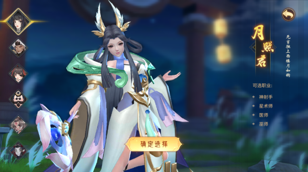 万灵山海之境(图1)