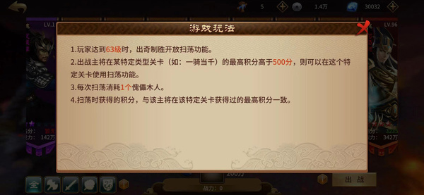 极无双360版(图2) 极无双360版(图2)