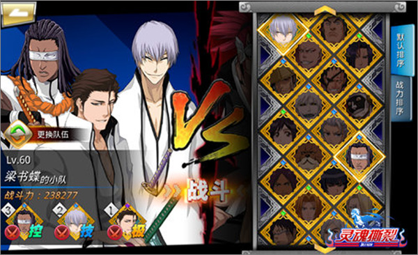 千年血战手游官方版(图4) 千年血战手游官方版(图4)