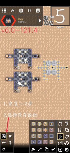 像素工厂官方正版(图5) 像素工厂官方正版(图5)