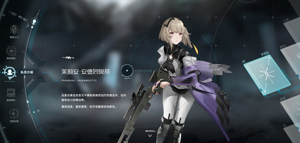 尘白禁区手游官方正版(图4) 尘白禁区手游官方正版(图4)