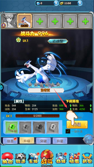 宠物猎人手游(图3) 宠物猎人手游(图3)