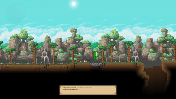 半人马之星(图1)