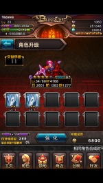 血族手游(图4) 血族手游(图4)