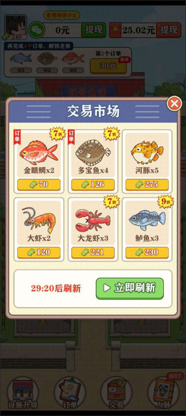 强哥的幸福生活正版(图4) 强哥的幸福生活(图4)