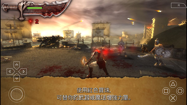 战神奥林匹斯之链中文版(图4)