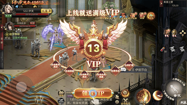 守护者传说官方正版(图4) 守护者传说官方正版(图4)