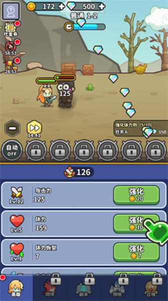 鱼网大作战0.05折(图1) 鱼网大作战0.05折(图1)