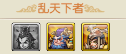 乱世龙魂0.05折(图3) 乱世龙魂0.05折(图3)