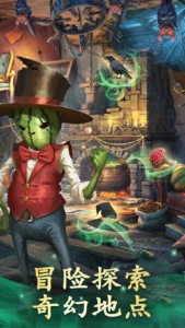 探寻者记迷城奇案