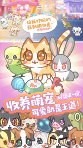 造物梦工厂官方版