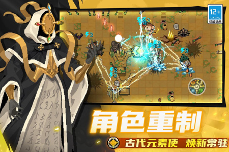 元气骑士官方正版