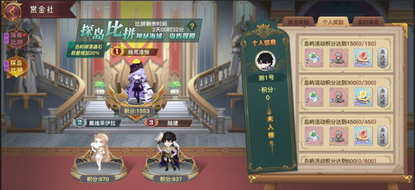 蜂之恋vivo版(图7) 蜂之恋vivo版(图7)