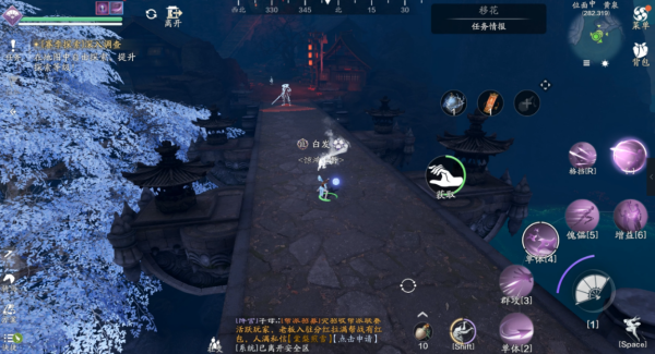 天涯明月刀正版手游(图35) 天涯明月刀正版手游(图35)