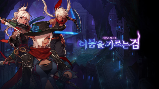 地下城与勇士手游国际版