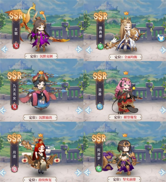 永夜之役手游(图2) 永夜之役手游(图2)