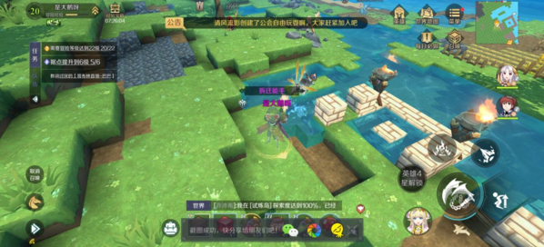 神角技巧官方版(图4)