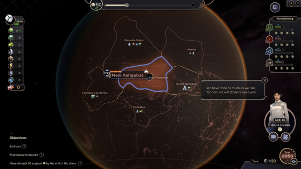 焕然异星(图1) 焕然异星(图1)