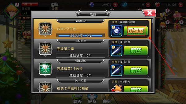 妖怪名单手游(图5)