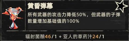 重返深渊国际服(图11) 重返深渊国际服(图11)