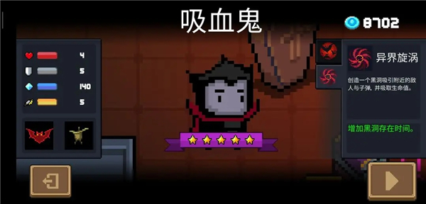 元气骑士官方正版(图24)