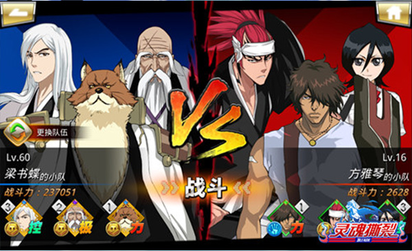 千年血战手游官方版(图2) 千年血战手游官方版(图2)