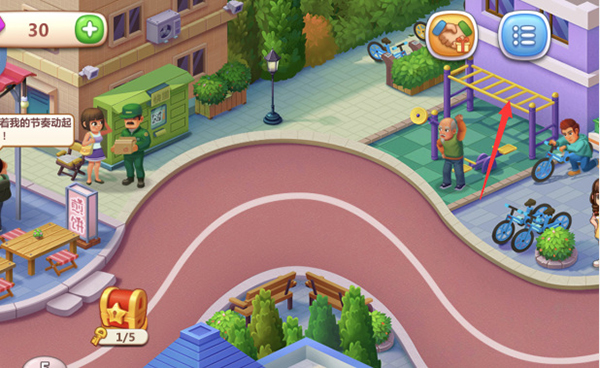 美食小当家官方版(图1)