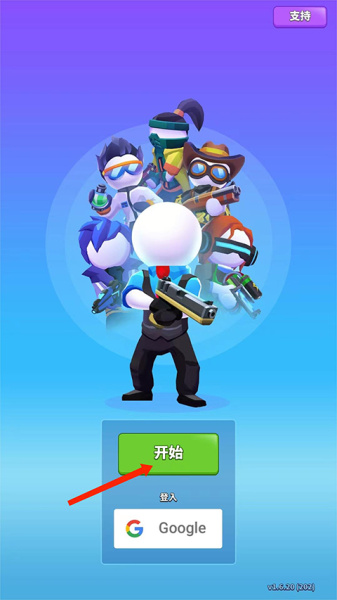 阿尔法小队手游(图1) 阿尔法小队(图1)