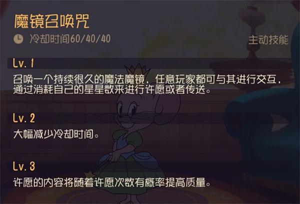 猫和老鼠vivo版(图3) 猫和老鼠vivo版(图3)