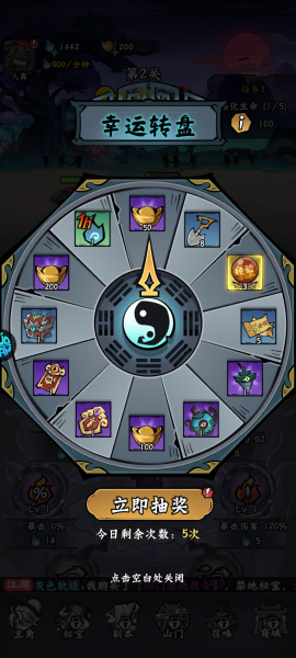 凌云记0.05折(图3) 凌云记0.05折(图3)