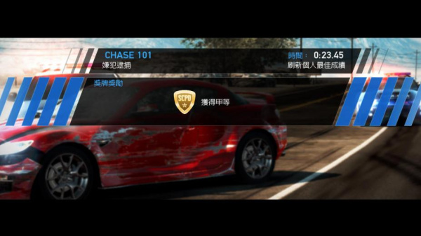 极品飞车14：热力追踪3(图1)