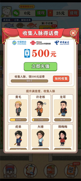 强哥的幸福生活正版(图7) 强哥的幸福生活(图7)