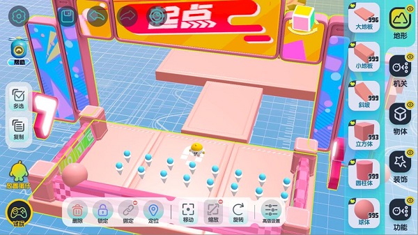 蛋仔派对九游版(图9) 蛋仔派对九游版(图9)