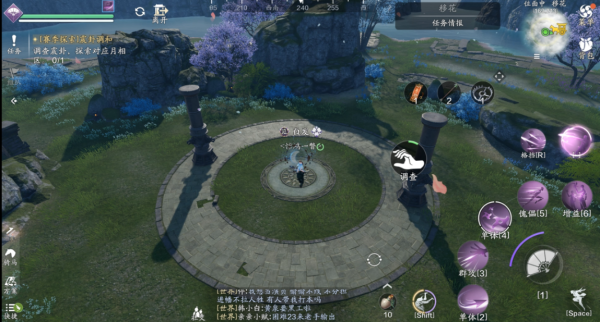 天涯明月刀正版手游(图13) 天涯明月刀正版手游(图13)