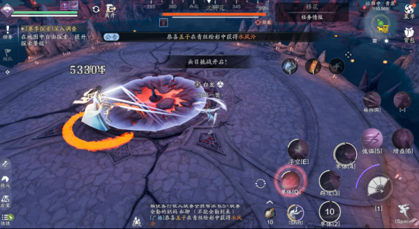 天涯明月刀正版手游(图25) 天涯明月刀正版手游(图25)