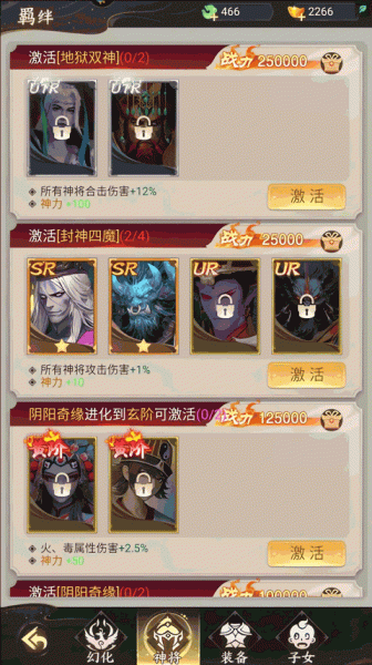 除妖大冒险(图2) 除妖大冒险(图2)