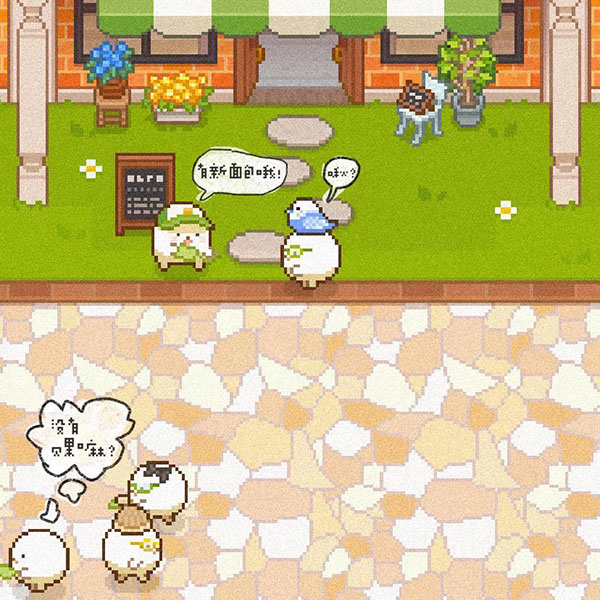 妖精面包房官方版(图2) 妖精面包房(图2)