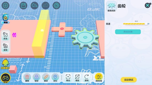 蛋仔派对九游版(图7) 蛋仔派对九游版(图7)