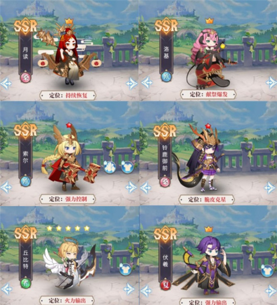 永夜之役手游(图4) 永夜之役手游(图4)