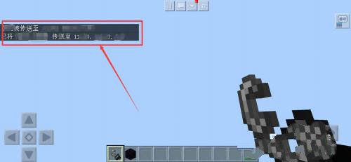 我的世界官方正版(图6)