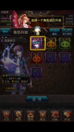 血族手游(图3) 血族手游(图3)