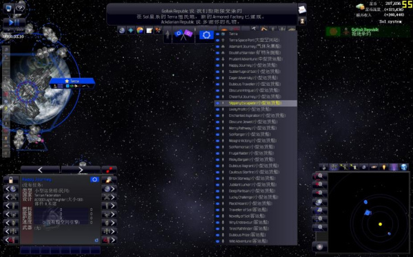 遥远的世界:宇宙(图1) 遥远的世界:宇宙(图1)