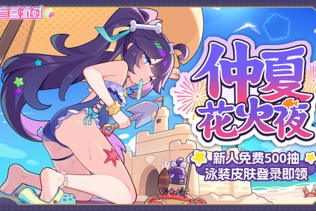 盲盒派对官方版