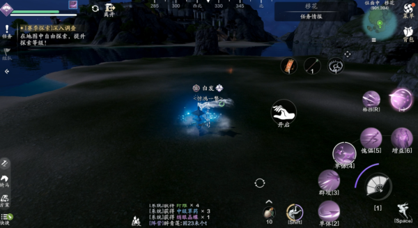 天涯明月刀正版手游(图19) 天涯明月刀正版手游(图19)