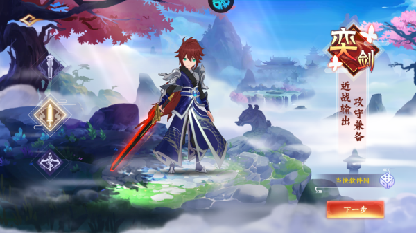 天影奇缘vivo版(图2) 天影奇缘vivo版(图2)