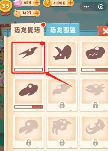 超神小队游戏(图1) 超神小队游戏(图1)