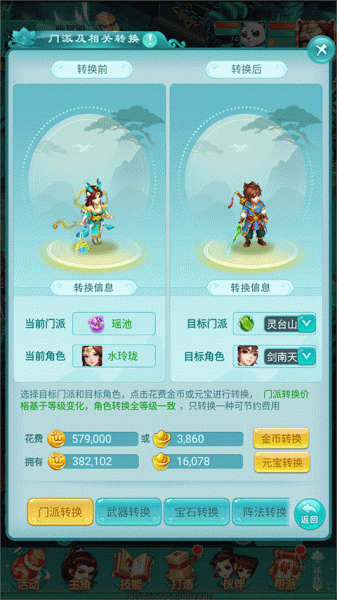 逍遥情缘官方正版(图1) 逍遥情缘官方正版(图1)