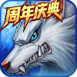 时空猎人腾讯版