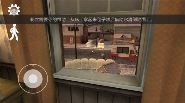 恐怖冰淇淋7(图3)